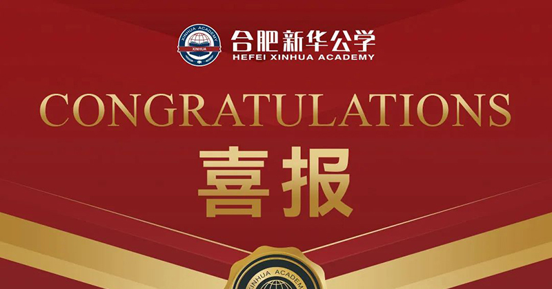 4人晉級亞洲營地！我校袋鼠數學競賽成績再創新高