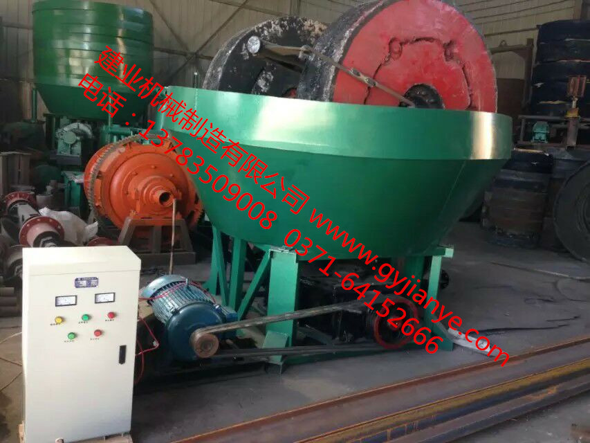 建業(yè)機械新型碾金機